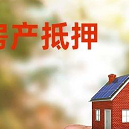 兰考车辆抵押贷款不押车的形式月息高吗?