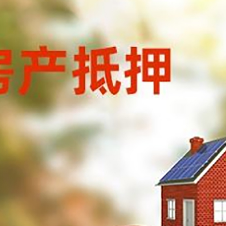 兰考汽车抵押的款时要注意什么?