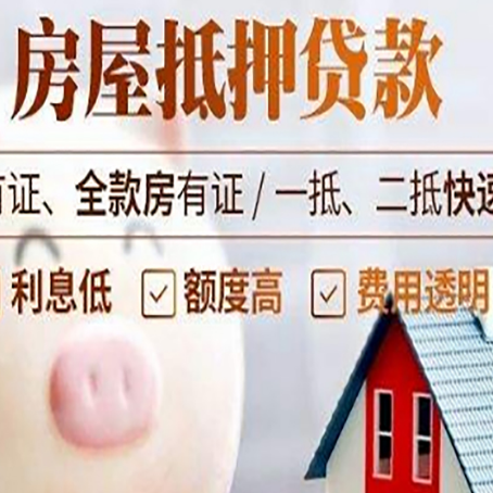 兰考贷款助贷公司新渝启服成立时间久