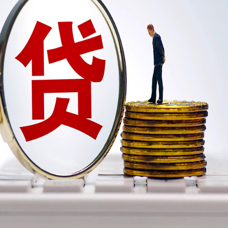 兰考房屋抵押贷款有哪些需要注意的？