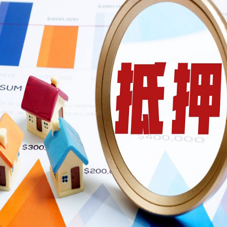 兰考房屋抵押贷款，共有的资产能单签吗?