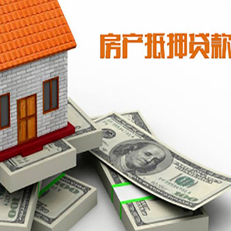 兰考房子抵押贷款会受征信有逾期的影响吗?